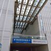 横須賀開国史研究会総会・講演会