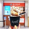 カカオニブがアクセント 自家焙煎珈琲【ローステッドコーヒー】 のコーヒーソフトクリーム @LUMINE横浜 