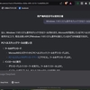 無料の中国製AI「DeepSeek」を使ってみた