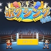 風雲ボクシング物語　レビュー