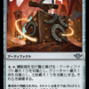 土地爆裂