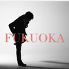 ASKAさんの新曲「FUKUOKA」を聴いてたら色々考えてじんときた