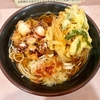 八起そば（町屋）ゲソ天そば＋ピーマン玉ねぎ天