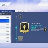 FIFA19、Squadモードが熱いですね。