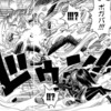 【ワンピース】これは狙撃の王
