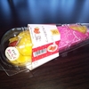 今日のおやつ　ファミマのいちごのクレープ