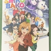 【感動】絶望があるからこそ仕事って面白い 「劇場版SHIROBAKO」より