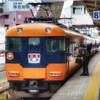 近鉄特急　12200系スナックカー　乗車記録　