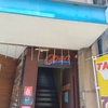 フィリピン料理「PALAYOK」