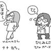 ブロ友さんの災難ツー　前編♪