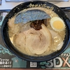 らあめん花月嵐で30周年記念ラーメン！げんこつらあめん3DX！醤油と味噌と塩を合体！？