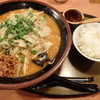 泉区市名坂・三宝亭で「味噌らーめん」//味噌が濃い、辛味噌入れて辛辛