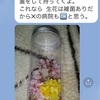 今日も一人ぼっちだ!  話す相手いねからつまらねー