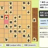 次の一手～AＩ対局中級＃４５６きのあ将棋