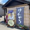 「けんぞう蕎麦」初訪問♪おろしそばを2種類の食べ方で楽しめる素敵なお店です