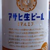 寄り道🎵  今日のオツマミ🎶ちりめん山椒🎵相性バツグンあなたと私？？(笑)