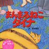 朝の読書タイム：４年２組（第３回）