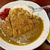 東京 新小岩 中華料理「萬来」 カツカレー
