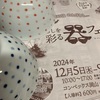 暮らしを彩る器フェアに行きました♪