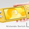 「Nintendo Switch Lite」は、従来の「Switch」と何が違うの？