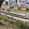 市ヶ谷〜飯田橋散策