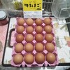 1/22玉子料理やメルカリ出品