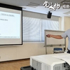 研修会で講演