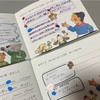 2人の幼少期を比べる