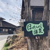 練習ログ　3/24-3/30