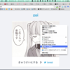 画像のURLを保存してMarkdownとかHTMLとかにしてクリップボードに投げてくれるChrome拡張を書いた