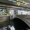 2020/11/29 竹橋散歩 02 堀留橋/堀留北児童遊園/東京理科大学発祥の地碑/西神田百樹の広場/新川橋/町名由来板「神田三崎町」/三崎稲荷神社/水道橋駅