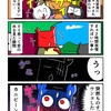 ブロックシフトの中でもよおすカニ