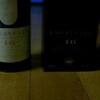 久しぶりのLAGAVLIN