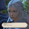 FF14プレイ日記 #187「この見覚えのある女性は」