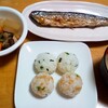 息子に言われた言葉と十五夜の晩御飯