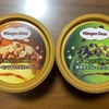 ハーゲンダッツ新作🍨 デコレーションズ アーモンドキャラメルクッキー/抹茶チョコレートクッキー