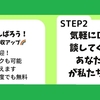 【News１５２】通勤だけで体力・時間の消耗に繋がってしまいます😟