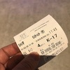 3/28 映画