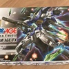 HG ガンダムAGE-FX製作①