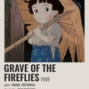 野坂昭如原作　高畑勲監督作品　火垂るの墓について　Original work by Akinori Nosaka, directed by Isao Takahata, about Grave of the fireflies　