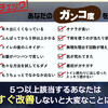 悩みからの解放！私の幸せ感を出し切りたい！！