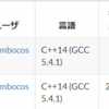 AtCoder Grand Contest 026