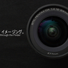 DA12-24mm F4のレンズフードの話。