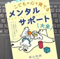 adkajのベスト情報