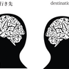 アレを使えばこんなにも早くなるの！？学校では教えてくれない【英語速読法】