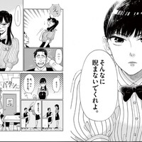 メモ マンガ最終回情報 サガラ City 娘の友達 クッキングパパ1000話公開最終日 Invisible D ーquiet Colorful Place メモ マンガ最終回情報 サガラ City 娘の友達 クッキングパパ1000話公開最終日 Invisible D ーquiet Colorful Place
