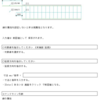 jw_cad 外部変形 － (189) 末端延長 －