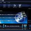 【DVD iPhone取り込み】ただ3ステップでDVDをiPhoneに取り込む方法