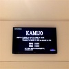 KAMIJO  World Tour 2015  -20th ANNIVERSARY BEST-  Grand Finale @Zepp DiverCity Tokyo 