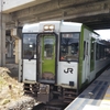 キュンパスで行く「東北鉄道旅①」2024年3月